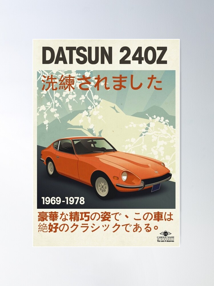 BABY D ポスター BABY D ポスター Amazon.co.jp: BEATCHILD1987 ビート