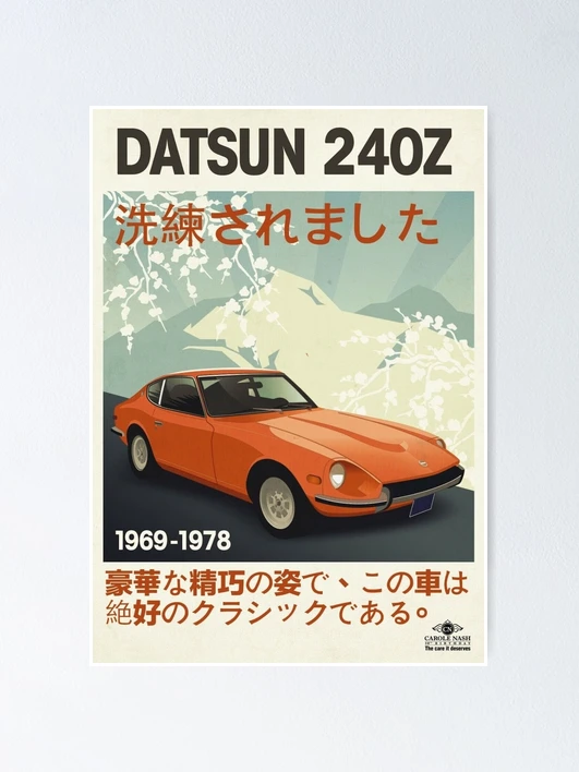 送料無料】D☆DATE 掲載ページ（ポスターサイズ）#7775 - アート