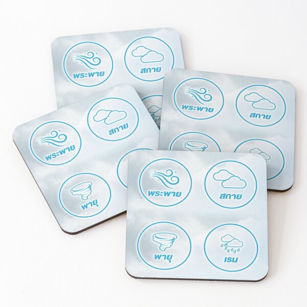 Item preview, Love in the Air Bl Thai designed and sold by Charlie Raccoonyi.