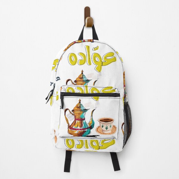 Item preview, عساكم من عواده كل عام وانتم بخير عيد مبارك- Happy Eid Fitr Wishing You Eid Bliss designed and sold by FUNqoosh.