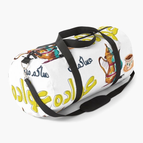 Item preview, عساكم من عواده كل عام وانتم بخير عيد مبارك- Happy Eid Fitr Wishing You Eid Bliss designed and sold by FUNqoosh.