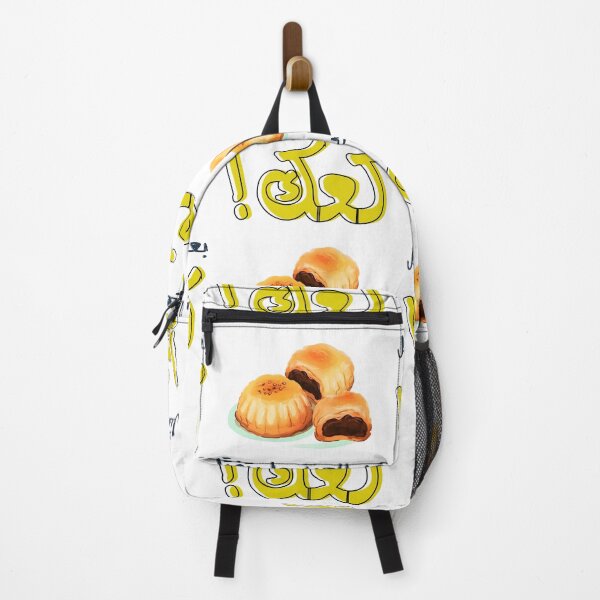 Item preview, ينعاد عليكم بعد العيد ما يتفتل كعك- Maamoul Arabic Proverbs: Celebrating Eid with Sweet Traditions designed and sold by FUNqoosh.