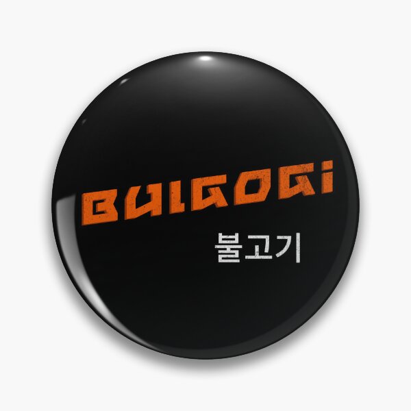 Item preview, Bulgogi, korean text, korean bbq, Korean food, k-food, asian food designed and sold by Dahlann.