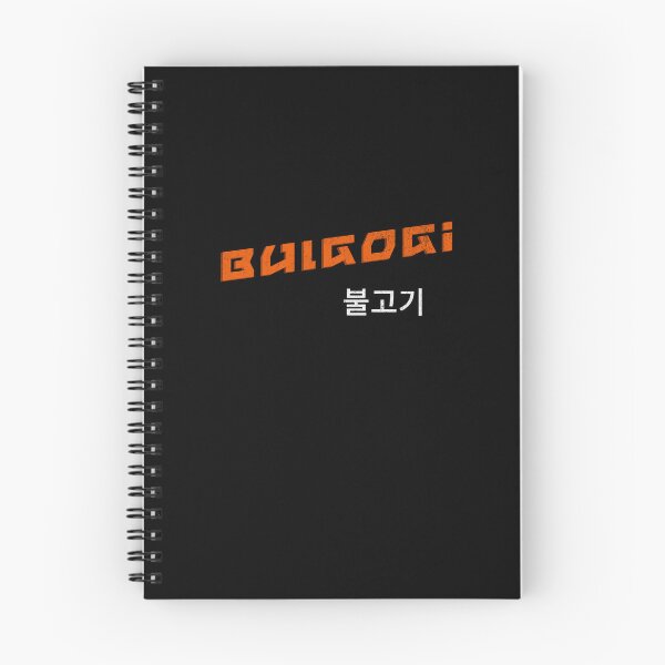 Item preview, Bulgogi, korean text, korean bbq, Korean food, k-food, asian food designed and sold by Dahlann.