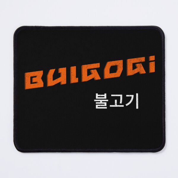 Item preview, Bulgogi, korean text, korean bbq, Korean food, k-food, asian food designed and sold by Dahlann.