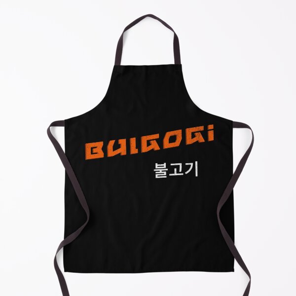 Item preview, Bulgogi, korean text, korean bbq, Korean food, k-food, asian food designed and sold by Dahlann.
