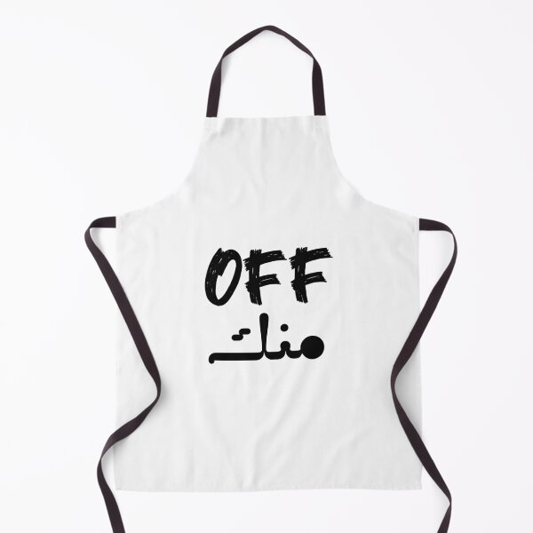 Item preview, Funny Arabic Saying - Leave me alone designed and sold by Ba3ksy Design.