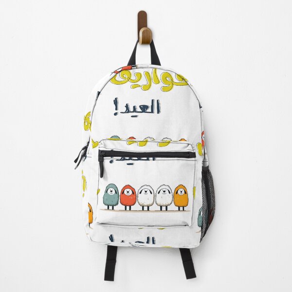 Item preview, Smiles of Eid: Lighten the Mood with Funny Sheep- خواريف العيد! عساكم من عواده كل عام وانتم بخير عيد مبارك designed and sold by FUNqoosh.