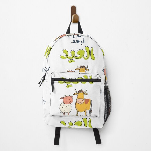Item preview, Eid Laughter: Funny Sheep and Cow Moments- رايحين إجازة لبعد العيد بالعربي مضحك designed and sold by FUNqoosh.