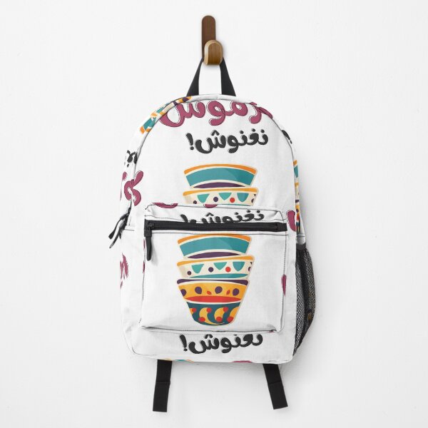 Item preview, كرموش نغنوش! كل عام وانتم بخير عيد مبارك قهوة عربية Sip with Style: Adorable Arabic Coffee Cups Collection designed and sold by FUNqoosh.