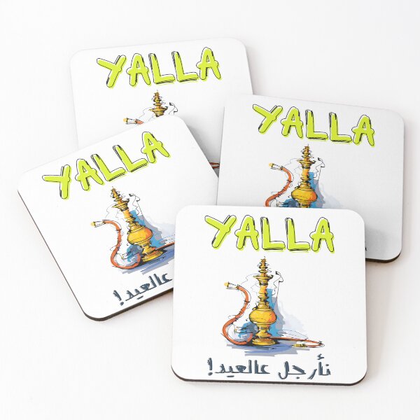 Item preview, أرجيلة العيد كل عام وانتم بخير عيد مبارك- YALLA Exhale Eid: Stylish Prints Capturing the Shisha Hookah Vibe  designed and sold by FUNqoosh.