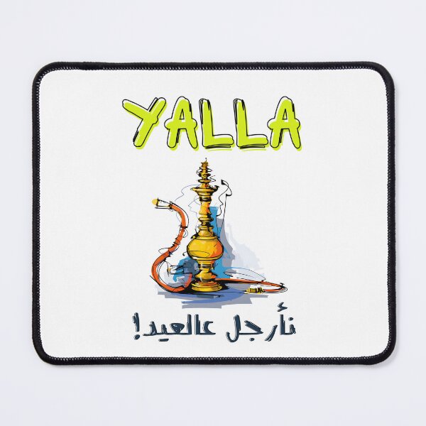 Item preview, أرجيلة العيد كل عام وانتم بخير عيد مبارك- YALLA Exhale Eid: Stylish Prints Capturing the Shisha Hookah Vibe  designed and sold by FUNqoosh.