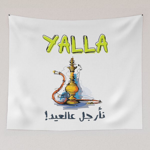 Item preview, أرجيلة العيد كل عام وانتم بخير عيد مبارك- YALLA Exhale Eid: Stylish Prints Capturing the Shisha Hookah Vibe  designed and sold by FUNqoosh.