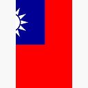 Roc Taiwan Taiwanese Flag 中华民国国旗 中華民國國旗 青天白日滿地紅 Iphone Case Cover By Martstore Redbubble