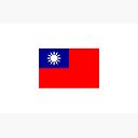 Roc Taiwan Taiwanese Flag 中华民国国旗 中華民國國旗 青天白日滿地紅 Zipper Pouch By Martstore Redbubble