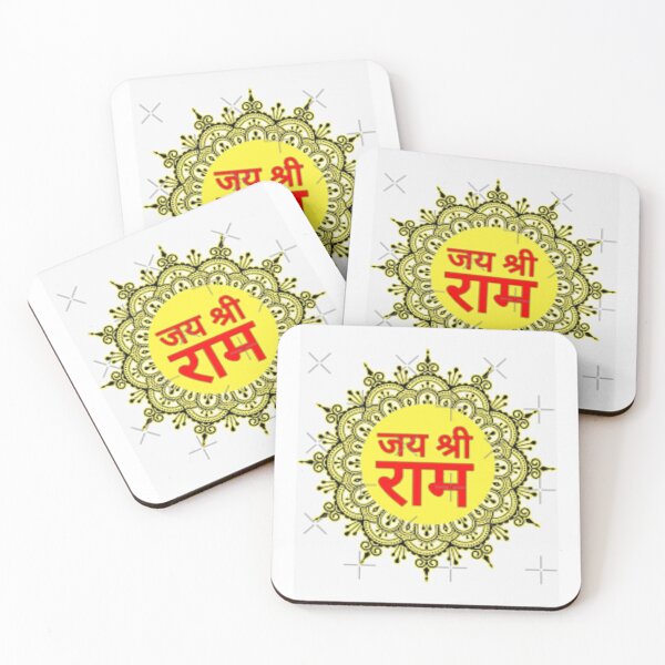 Item preview, Jai Sri Ram 3 designed and sold by Srivatsa.