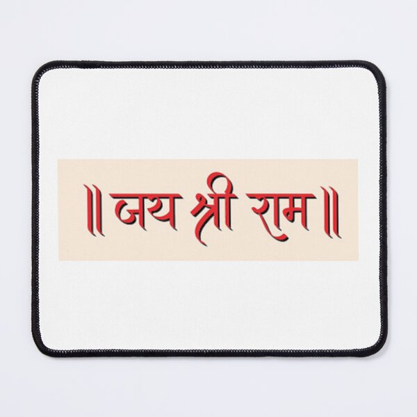 Item preview, Copy of Jai Sri Ram 4 designed and sold by Srivatsa.