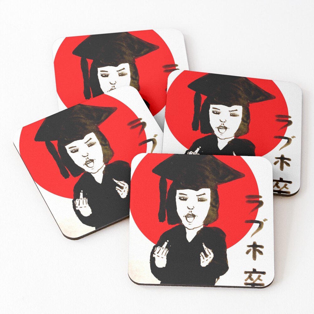 Item preview, Coasters (Set of 4) designed and sold by Botchy-Botchy.