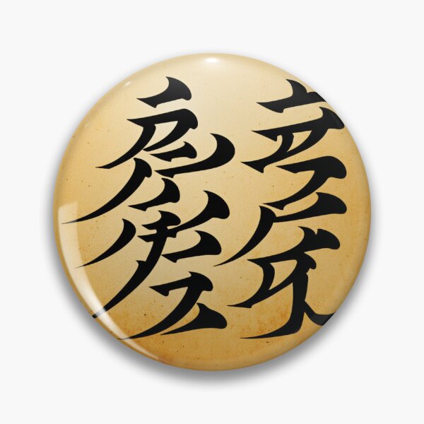 Item preview, Mystic symbol  designed and sold by Florin-Delgado.