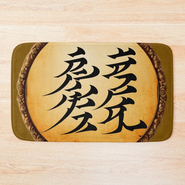 Item preview, Mystic symbol  designed and sold by Florin-Delgado.