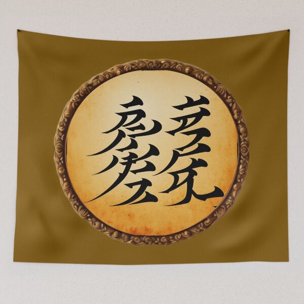 Item preview, Mystic symbol  designed and sold by Florin-Delgado.