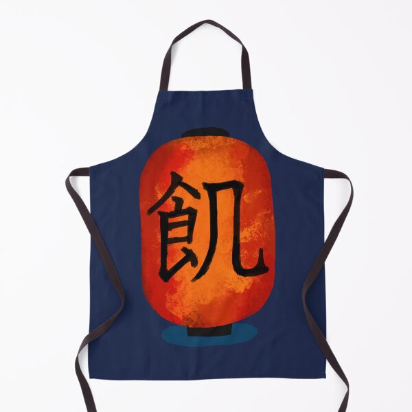 Item preview, Japanese Kanji ‘Hungry’ Lantern designed and sold by thelittleforest.