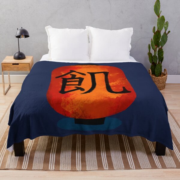 Item preview, Japanese Kanji ‘Hungry’ Lantern designed and sold by thelittleforest.