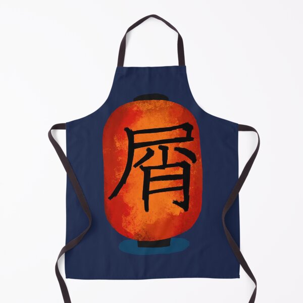 Item preview, Japanese Kanji ‘Rubbish’ Lantern designed and sold by thelittleforest.