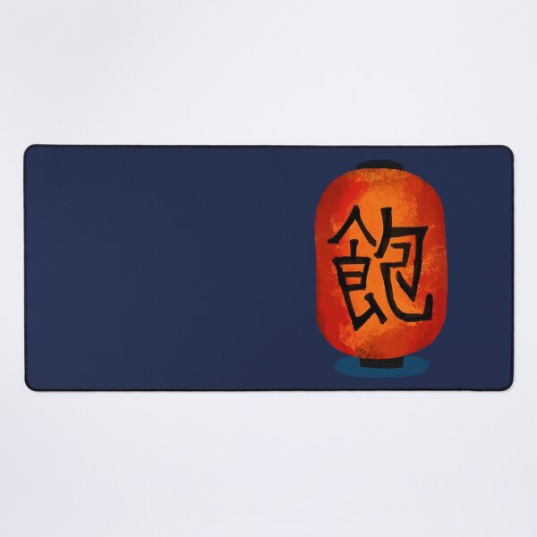 Item preview, Japanese Kanji ‘Bored’ Lantern designed and sold by thelittleforest.