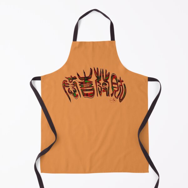 Item preview, Blessings to make big money designed and sold by U & M.