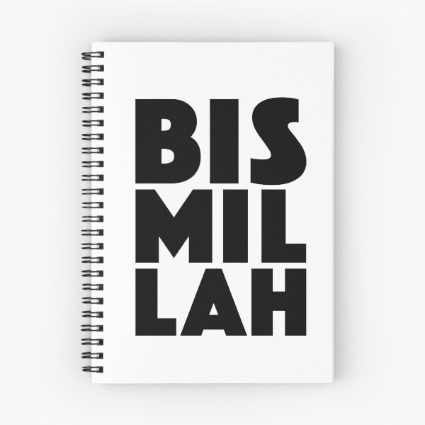 Item preview, Bismillah designed and sold by Boomflavours.