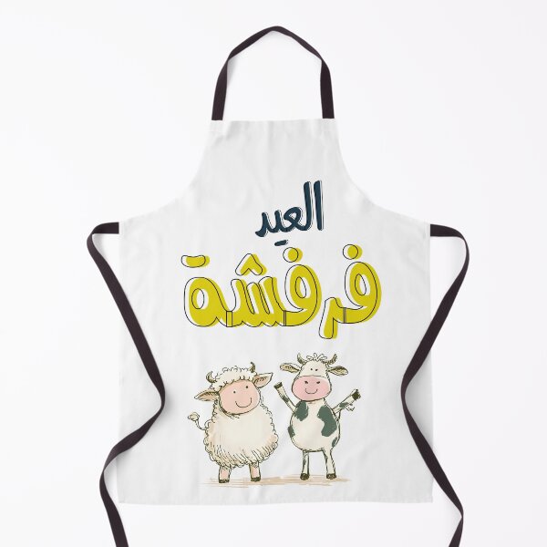 Item preview, العيد فرفشة كل عام وانتم بخير بالعربي مضحك- Festive Funnies: Sheep and Cow Edition for Eid designed and sold by FUNqoosh.