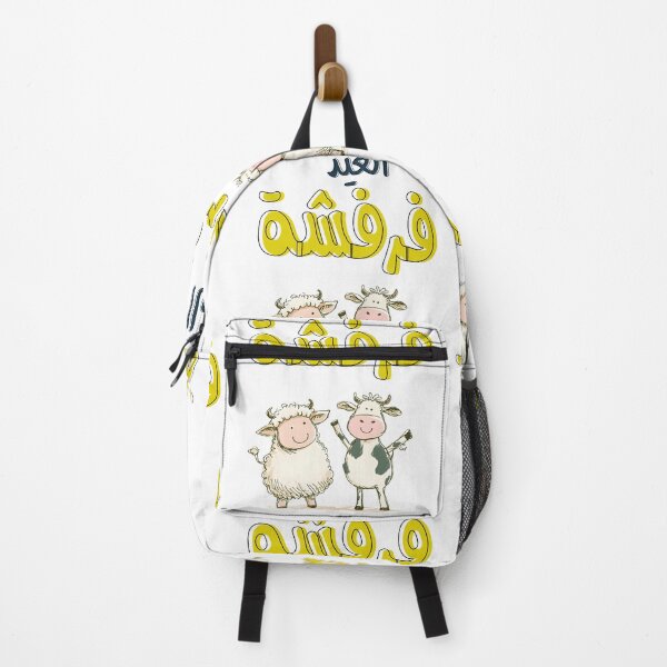 Item preview, العيد فرفشة كل عام وانتم بخير بالعربي مضحك- Festive Funnies: Sheep and Cow Edition for Eid designed and sold by FUNqoosh.