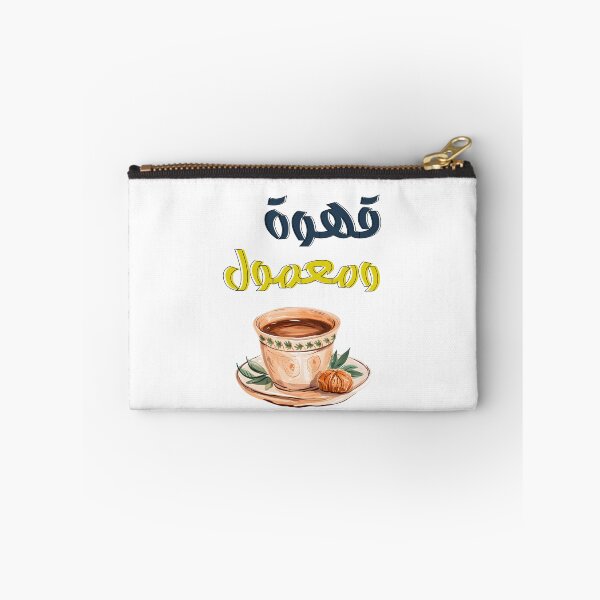 Item preview, قهوة عربية ومعمول العيد كل عام وانتم بخير ينعاد عليكم- Flavors of Eid: Discover the Arabic Coffee and Maamoul Experience designed and sold by FUNqoosh.