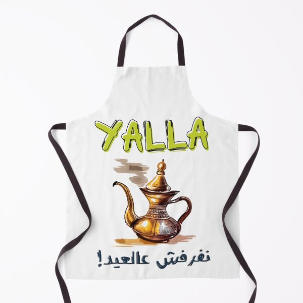 Item preview, Playful Pour: Arabic Coffee Dalleh to Enhance Your Eid Celebrations- كل عام وانتم بخير عيد مبارك قهوة عربية ودلة designed and sold by FUNqoosh.