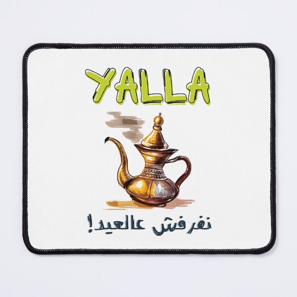 Item preview, Playful Pour: Arabic Coffee Dalleh to Enhance Your Eid Celebrations- كل عام وانتم بخير عيد مبارك قهوة عربية ودلة designed and sold by FUNqoosh.
