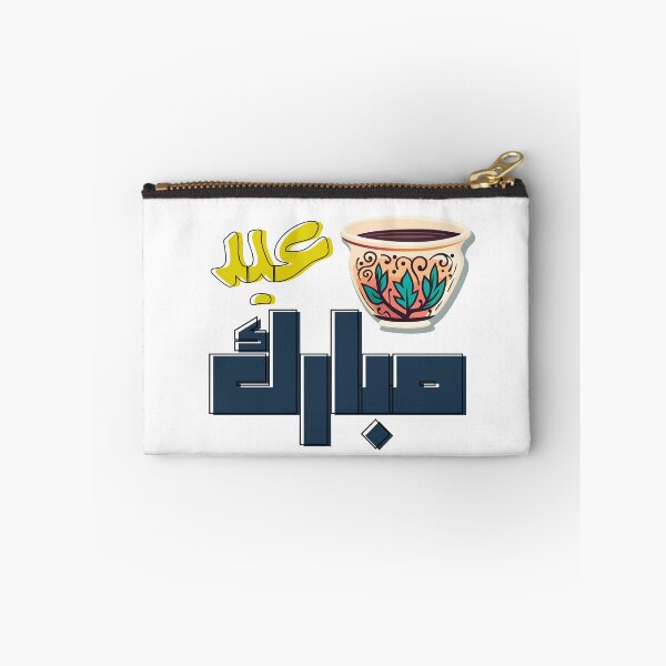 Item preview, Happy Eid Fitr Greetings May God Accept Your Fasting- Joyeux Eid- عيد مبارك designed and sold by FUNqoosh.