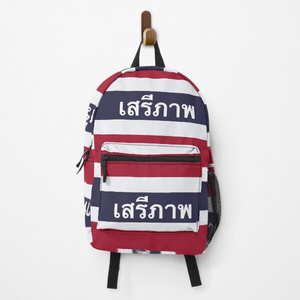 Item preview, Thai National Freedom Flag (ธงชาติไทย 'เสรีภาพ') designed and sold by JonathanR1994.