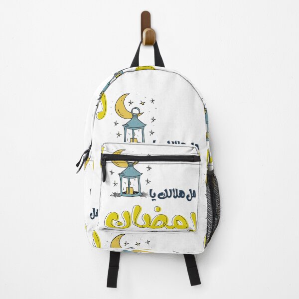 Item preview, Ramadan Lantern Extravaganza- هل هلالك يا رمضان شهر الصيام والخير والبركة رمضان كريم designed and sold by FUNqoosh.