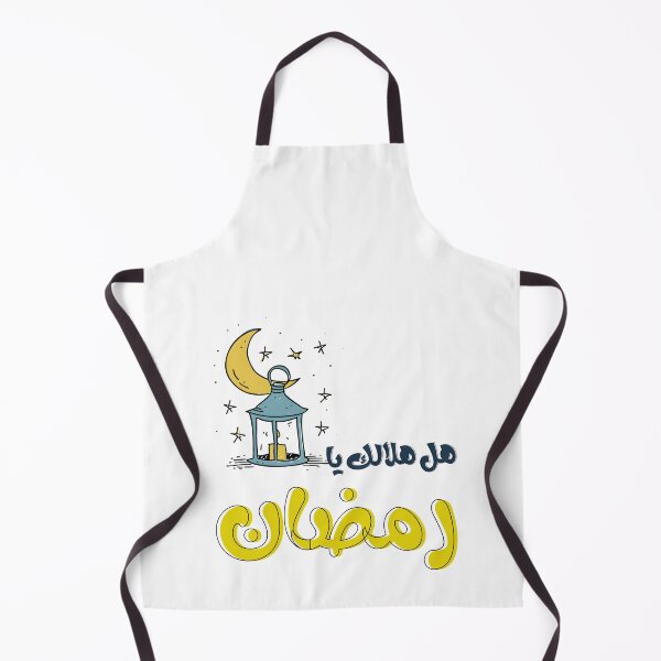Item preview, Ramadan Lantern Extravaganza- هل هلالك يا رمضان شهر الصيام والخير والبركة رمضان كريم designed and sold by FUNqoosh.