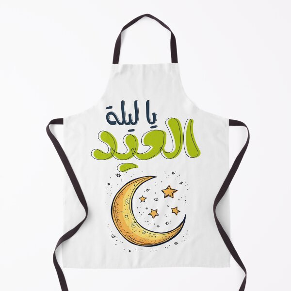 Item preview, اغاني عربي ام كلثوم يا ليلة العيد آنستينا- Umm Kulthum Arabic Retro Songs Ya Leilet El Eid designed and sold by FUNqoosh.