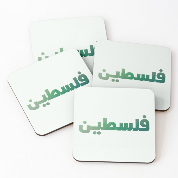 Item preview, Palestine in Arabic writing - Light - فلسطين designed and sold by DreamEngine.