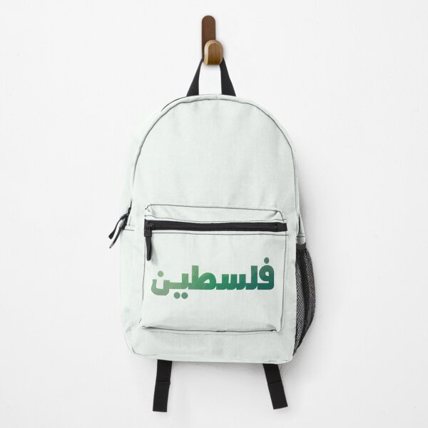 Item preview, Palestine in Arabic writing - Light - فلسطين designed and sold by DreamEngine.
