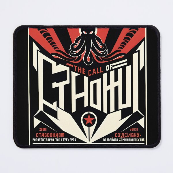 Item preview, The Call of Cthulhu Vintage Communist Poster v2 designed and sold by Sovietmovies.