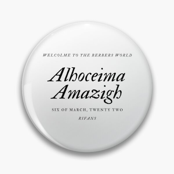 Item preview, Alhoceima Amazigh designed and sold by Mamesh Amazigh.