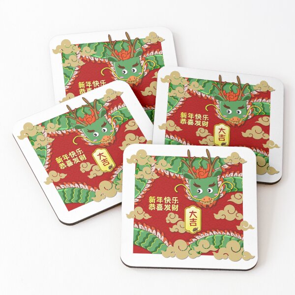 Item preview, Year of Dragon 2024 designed and sold by arvianadesign.