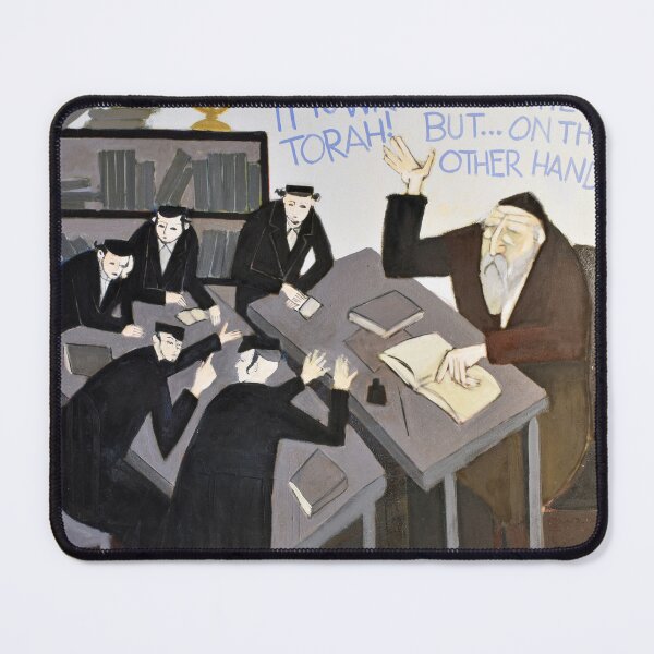 Item preview, Yeshiva Bokurs designed and sold by Jonah Giacalone.