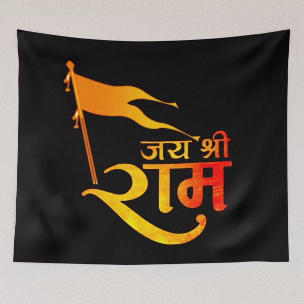 Item preview, Jai Shri Ram designed and sold by HappyPrints ⭐⭐⭐⭐⭐.