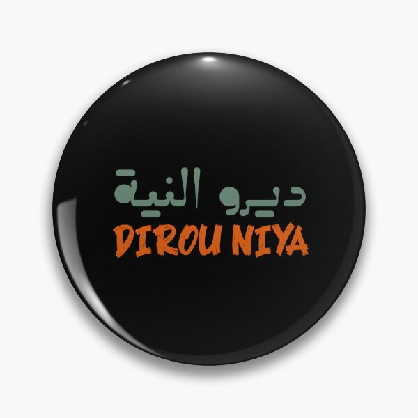 Item preview, Dirou Niya designed and sold by Ba3ksy Design.