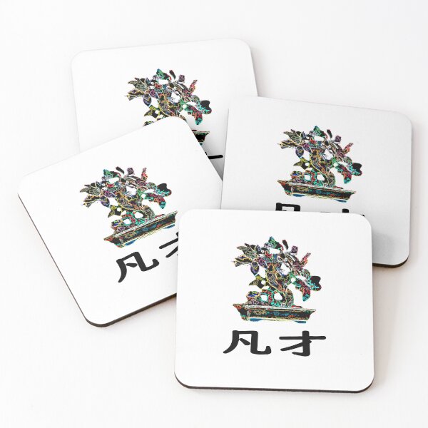 Item preview, BONSAI - mediocre talent - homonym joke designed and sold by MZ-Graphics-1.